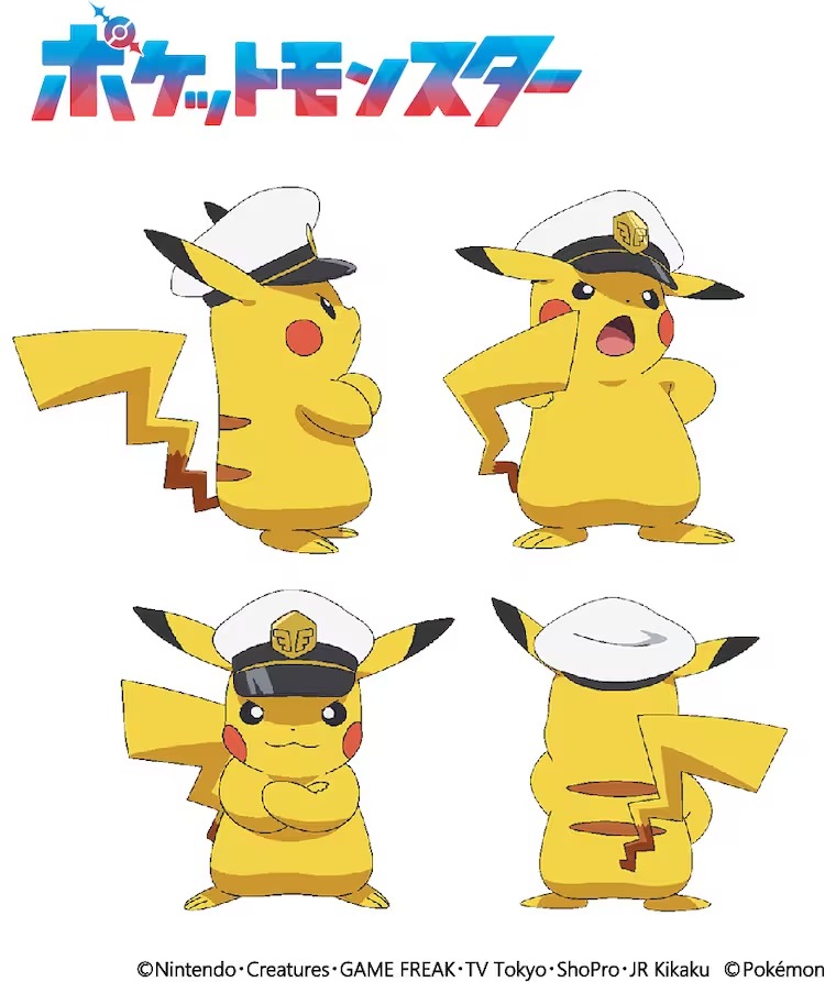 A character setting of Captain Pikachu from the upcoming new season of the Pokémon TV anime.