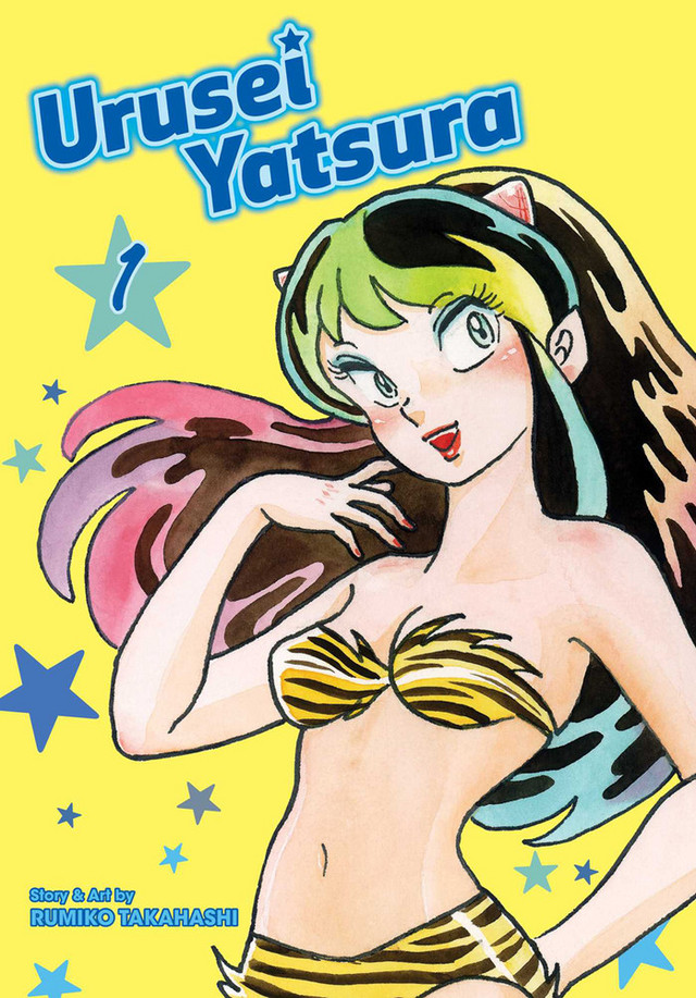 The cover of the first omnibus volume of Urusei Yatsura from Viz Manga.