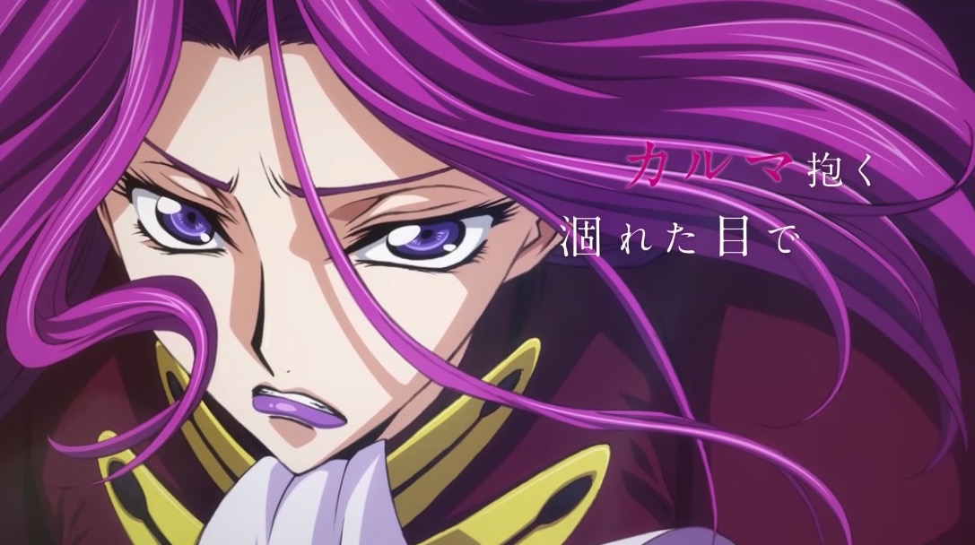 Code Geass: Lelouch der Rebellion