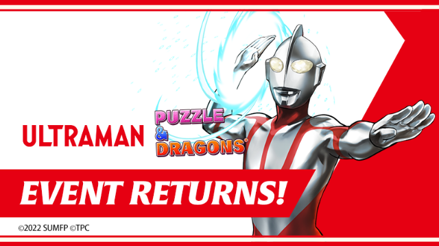 #Ultraman Event Returns to Puzzle & Dragons to Take Down More Kaiju
