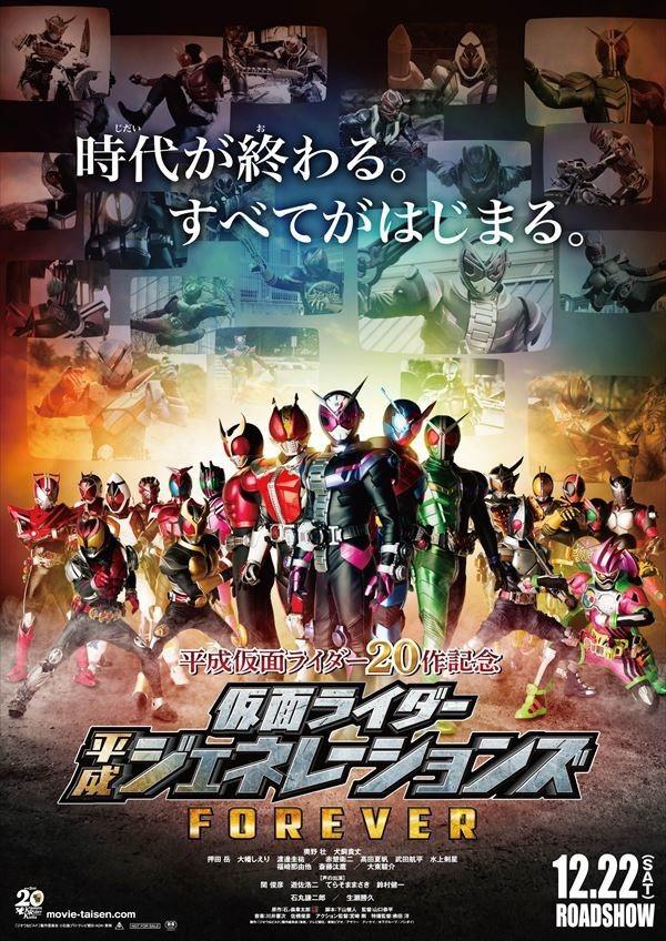 Kamen rider w sub indo mp4 download full