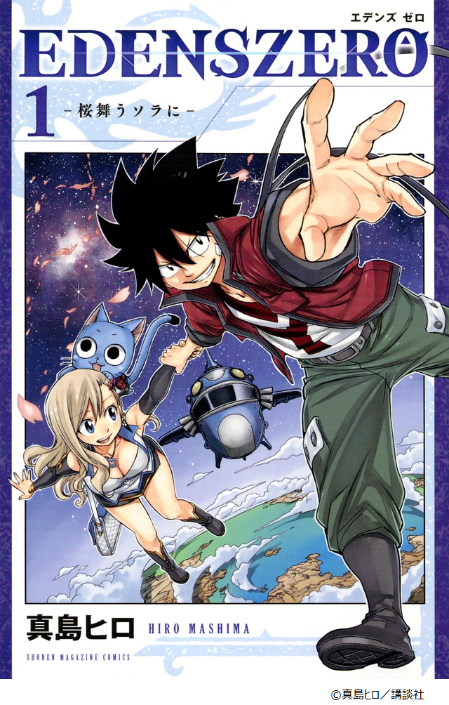 anime and manga news- Edens Zero