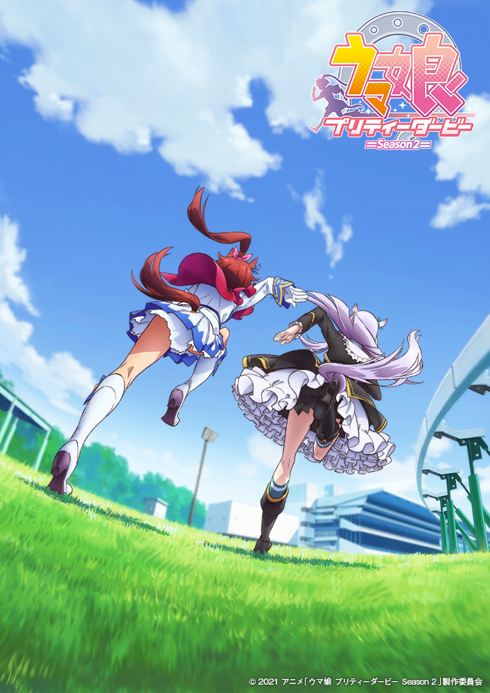 A key visual for the Umamusume: Pretty Derby Season 2 TV anime, featuring a rear view of Tokai Teio and Mejiro McQueen as they race neck-and-neck down the track.