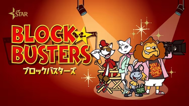 A promotional image for the short form comedy web anime BLOCKBUSTERS featuring the main cast of anthropomorphic animals dressed as movie producers.