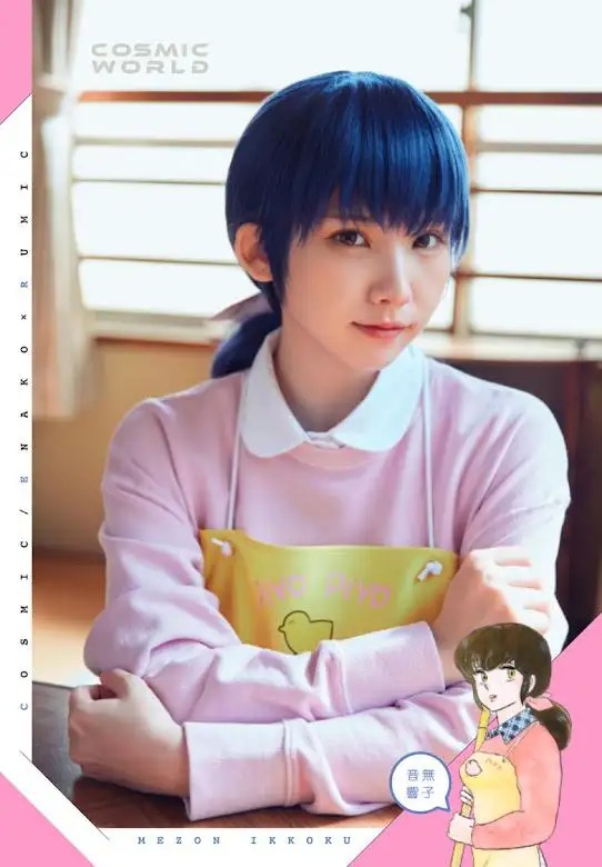 Enako and Rumiko Takahashi cosplay collaboration book