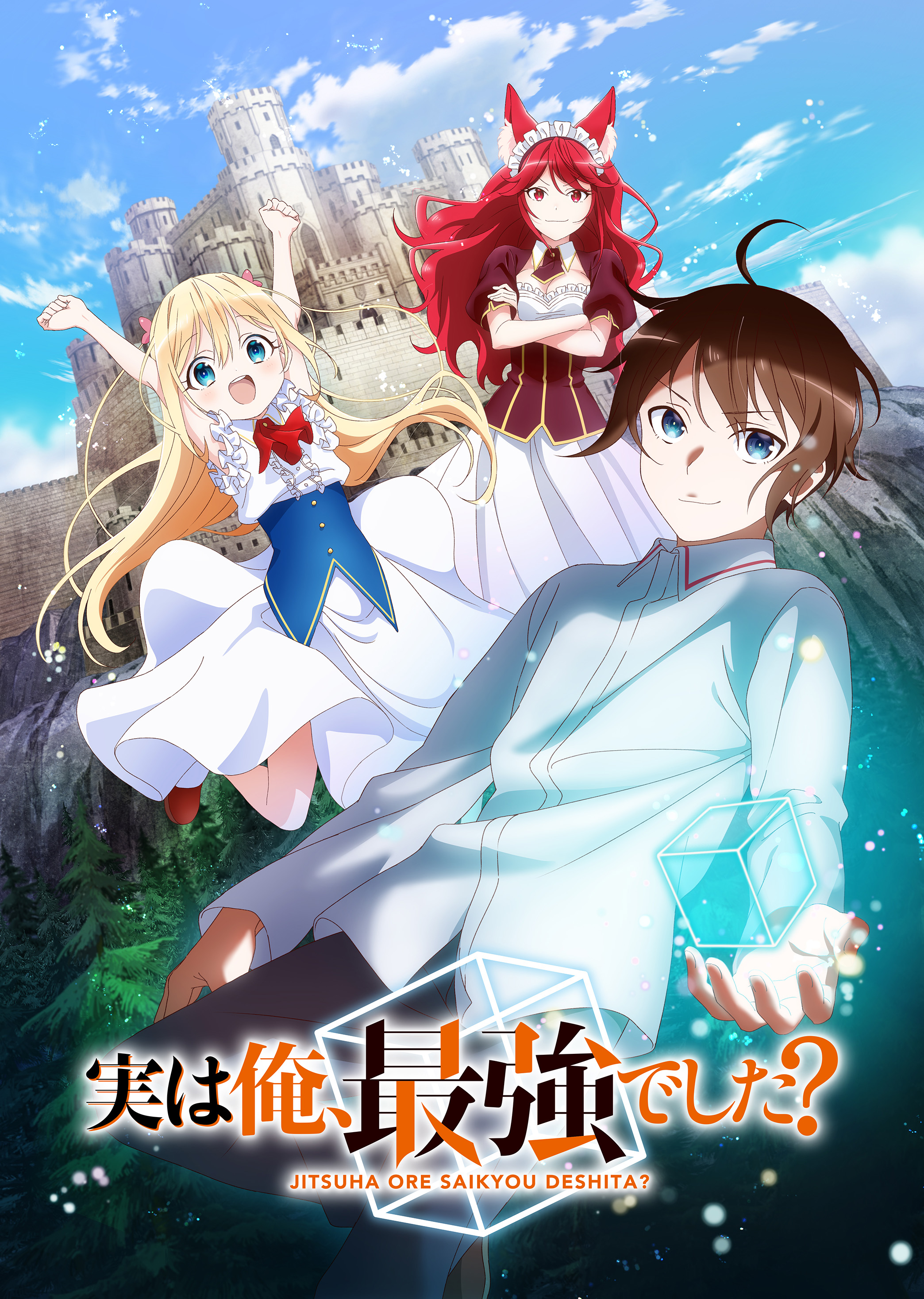 New anime visual, slated for April 2023 release : r/MASHLE