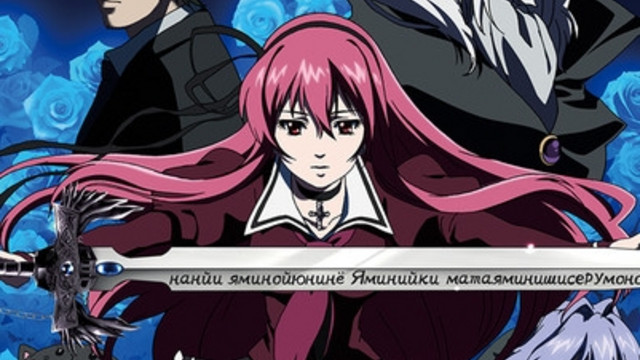 Crunchyroll Crunchyroll Adds Holy Knight Ova To Streaming Anime Catalog