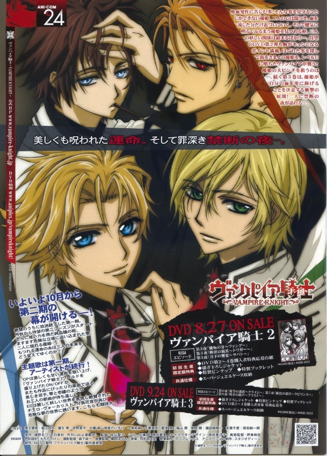 Crunchyroll Groups Vampire Knight Guilty Page