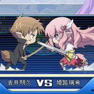 Crunchyroll Video Baka To Test To Shoukanjuu Portable Game