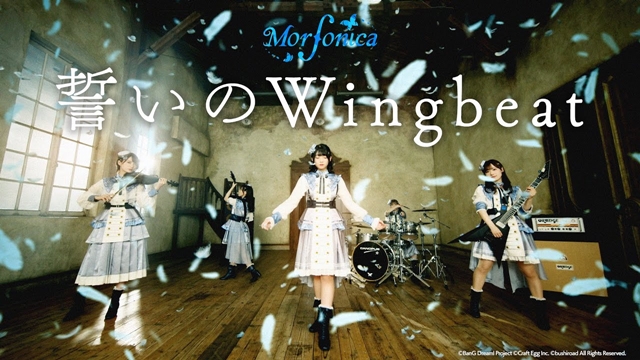 # BanG-Traum!  Unit Morfonica wiederholt eine wunderschöne Melodie im neuen MV „Chikai no Wingbeat“