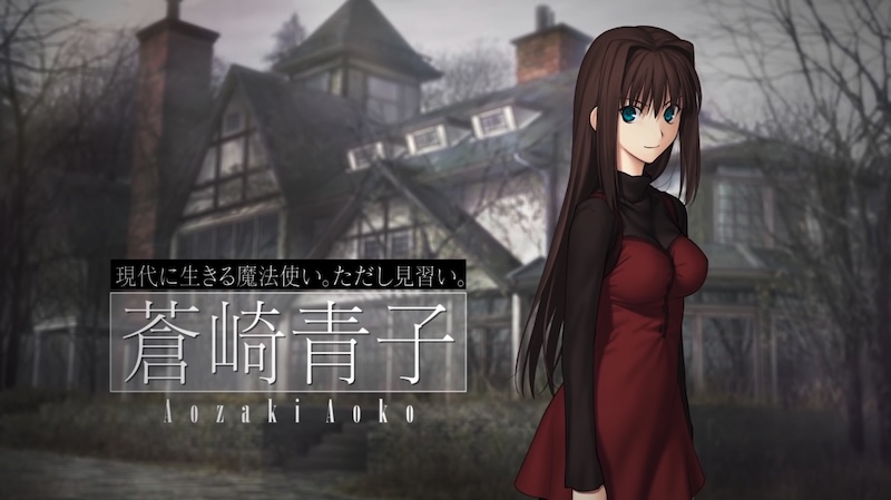 Crunchyroll - Witch on the Holy Night Visual Novel Trailer Highlights Aoko  Aozaki