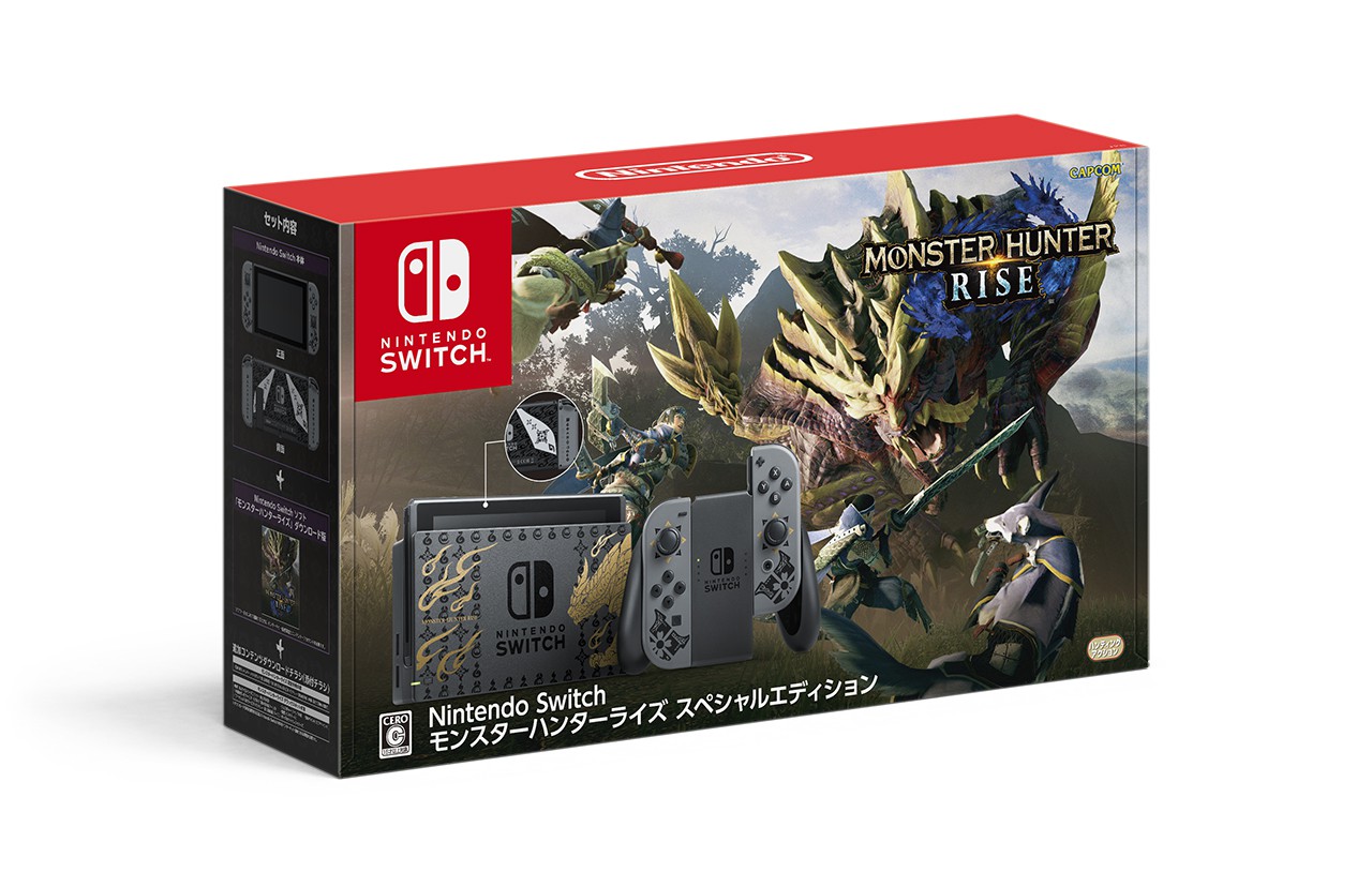 Monster Hunter Rise Switch