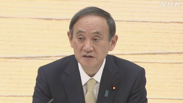 Prime Minister Yoshihide Suga (via NHK)