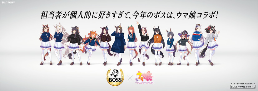 Umamusume: Pretty Derby x Boss-jan