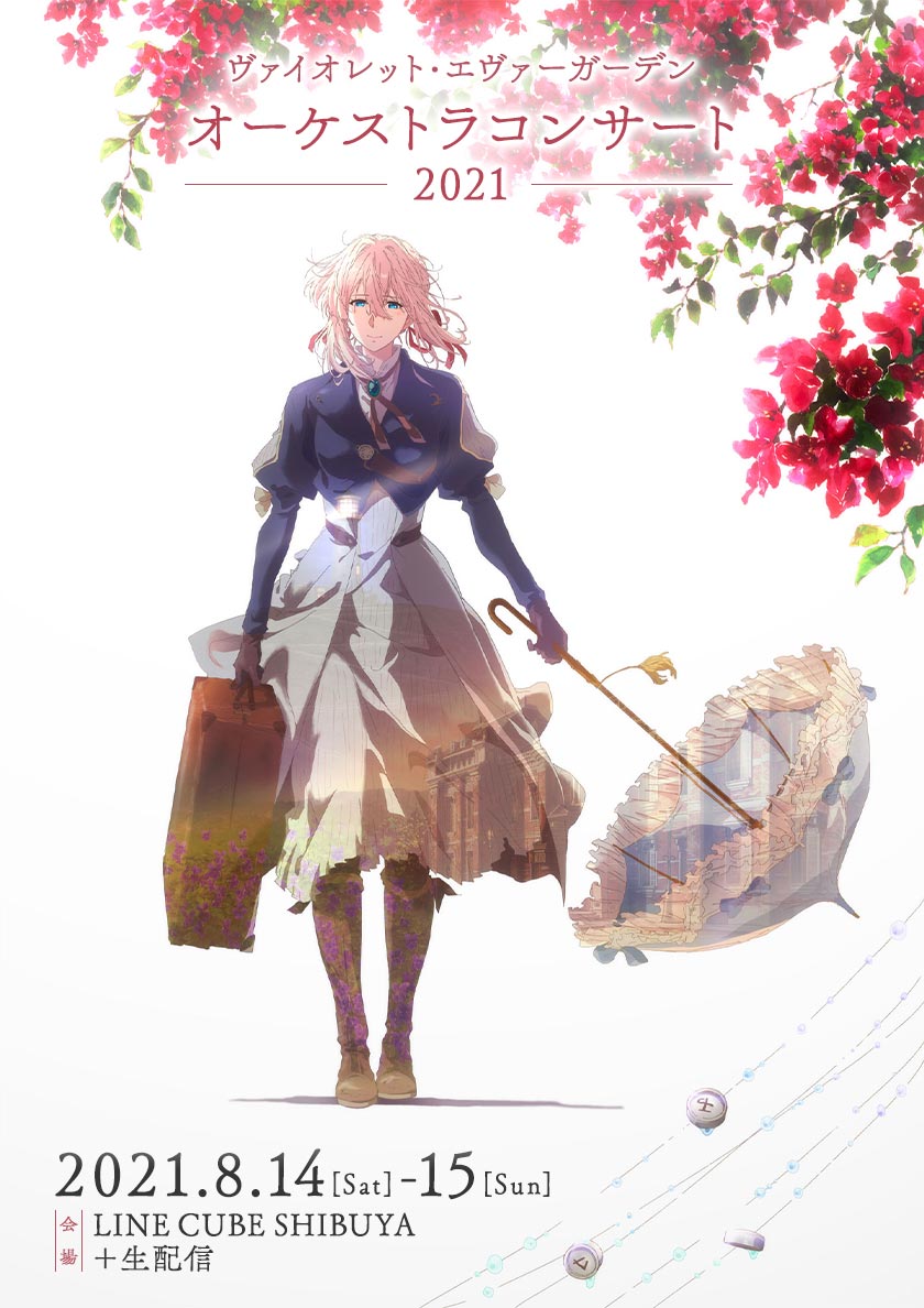 Concert of the Violet Evergarden Orchestra 