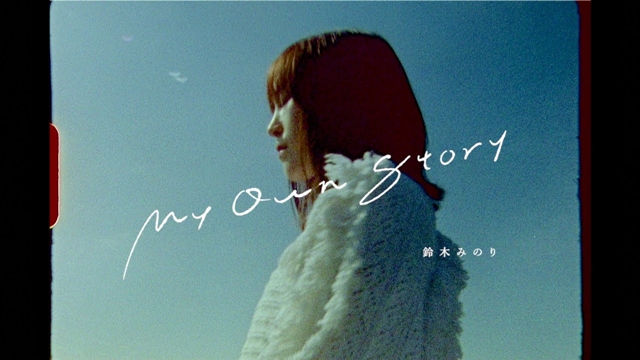 #Hören Sie sich die klare Singstimme von Minori Suzuki in der neuen MV „My Own Story“ an
