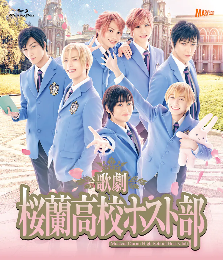 Blu-ray cover for first Musical Ouran High School Host Club