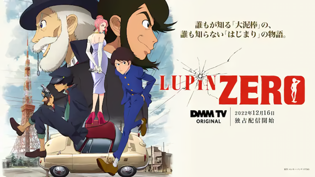 LUPIN ZERO Main Trailer Depicts Fateful Encounter between Lupin and Jigen
