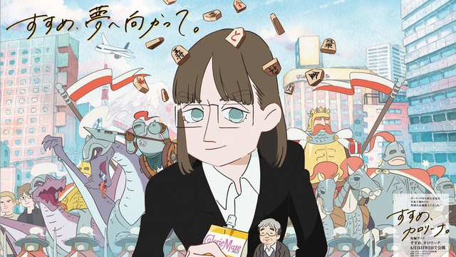 Crunchyroll - your name. Artist Creates Anime About First Non-Japanese  Shogi Pro