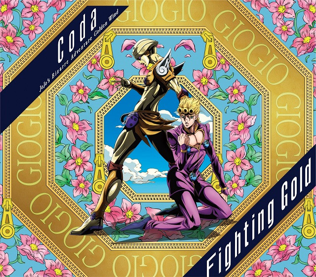 jojo-gold-wind