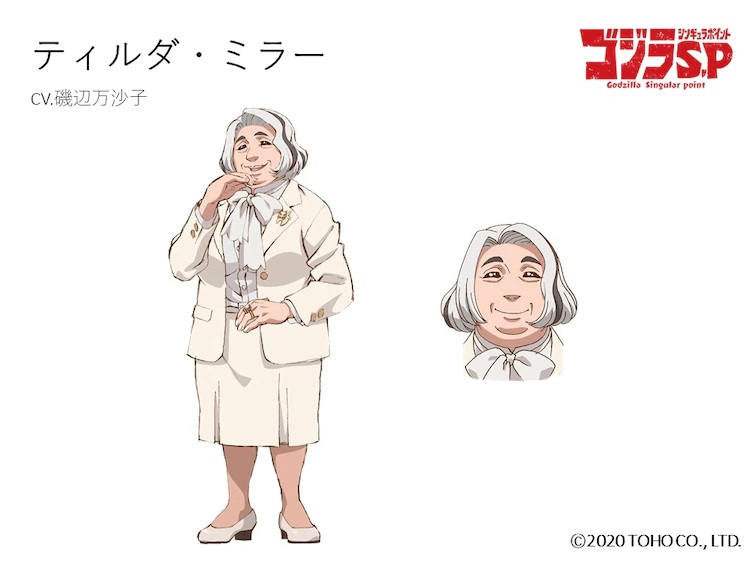 A character setting of Tilda Miller, a grandmotherly administrator character from the upcoming Godzilla Singular Point TV anime.