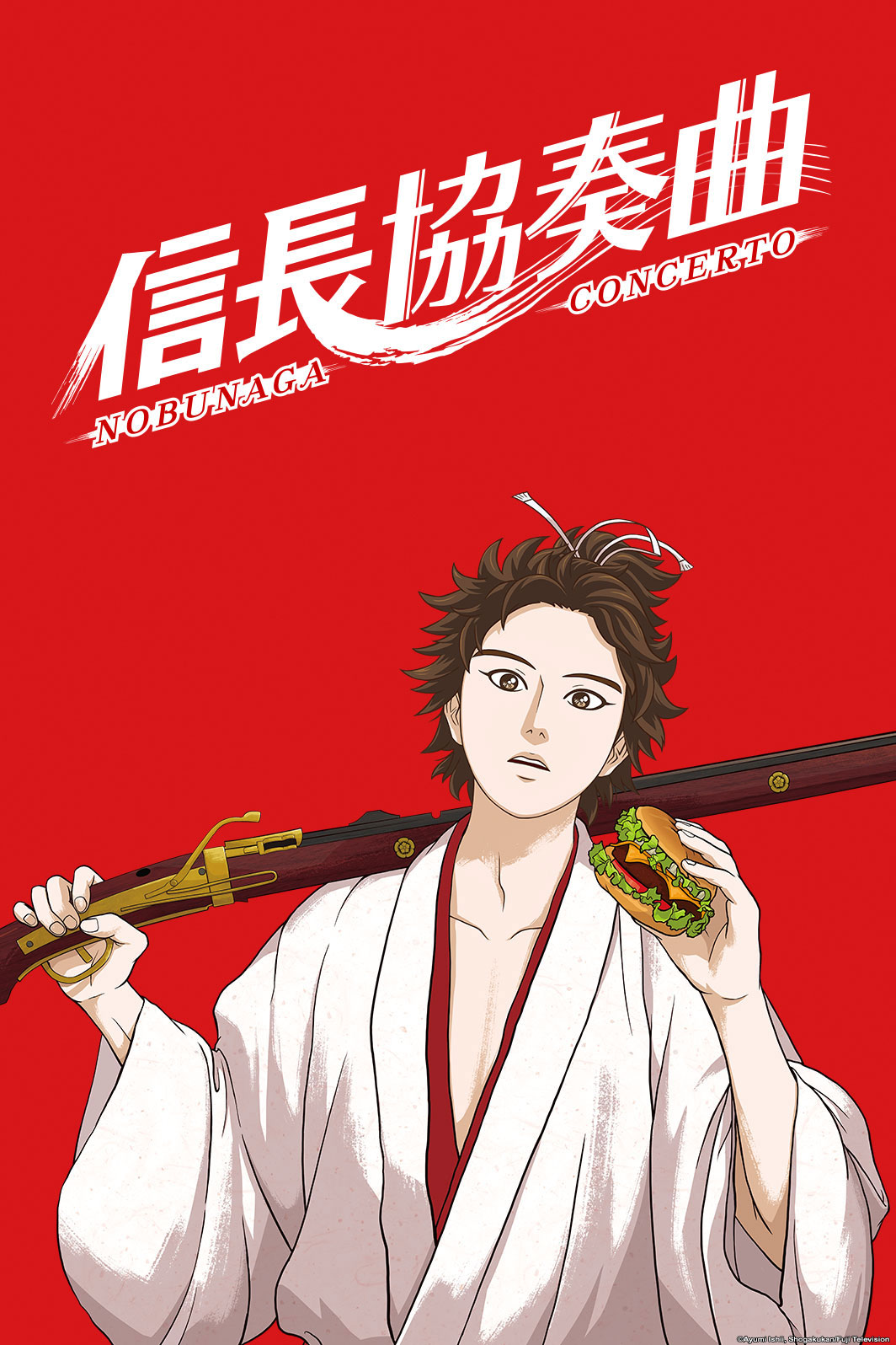 Nobunaga Concerto Regardez Sur Crunchyroll