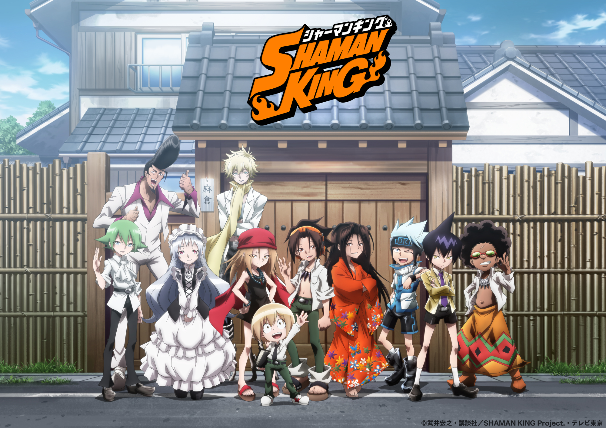 Shaman King thank you visual 1