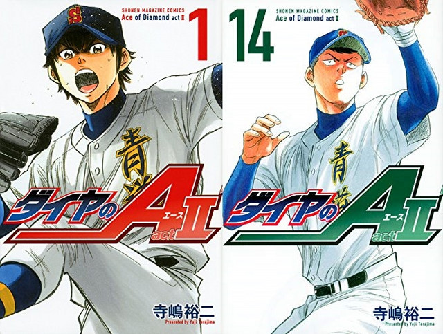 Комикс аса. Ace of the Diamond Act II anime. Ace of Diamond обложка. Ace of the Diamond Act II Opening. Какого размера Манга Ace of Diamond в Японии.