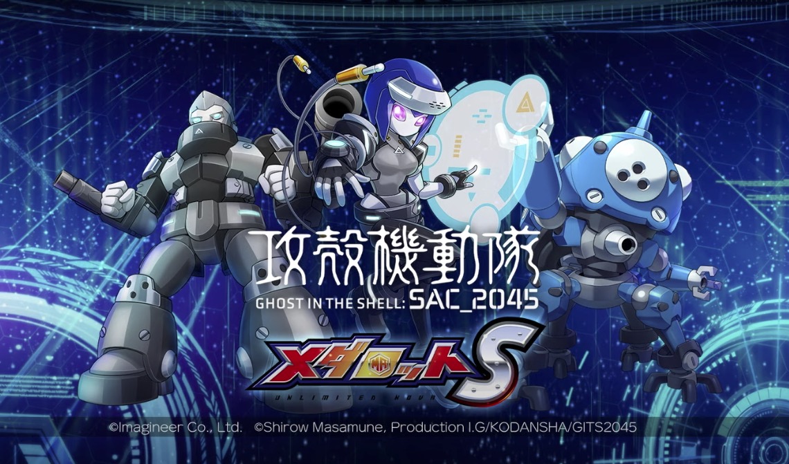 Medabots x Ghost in the Shell