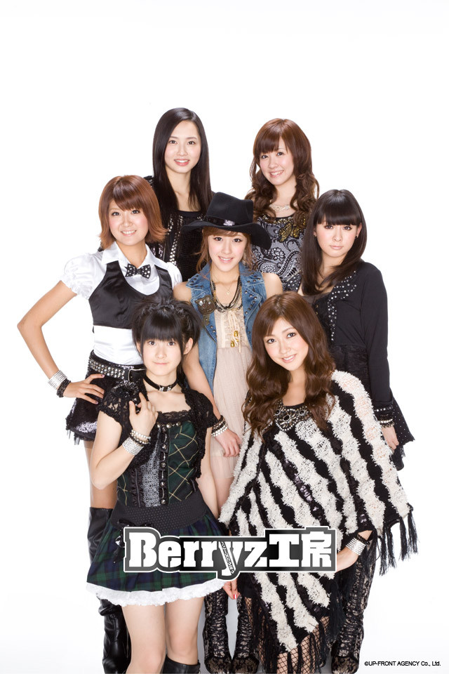 Berryz Kobo - Watch on Crunchyroll