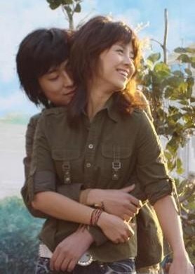 Joo Ji Hoon and Song Ji Hyo. 