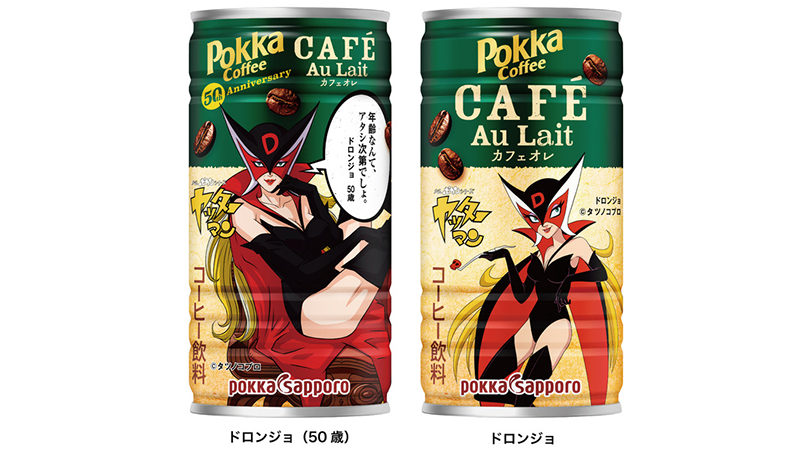 Tatsunoko Pro x Pokka Coffee — Doronjo version