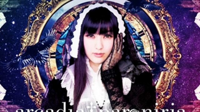 Crunchyroll Watch Voice Actress Eri Kitamura S New Mv Arcadia Paroniria