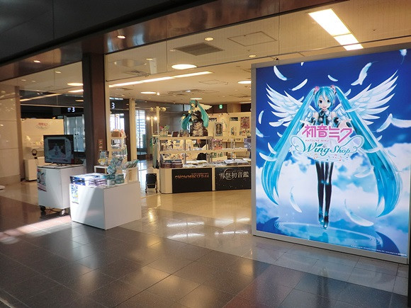 Crunchyroll - FEATURE: Hatsune Miku Speciality Shop in Tokyo ...