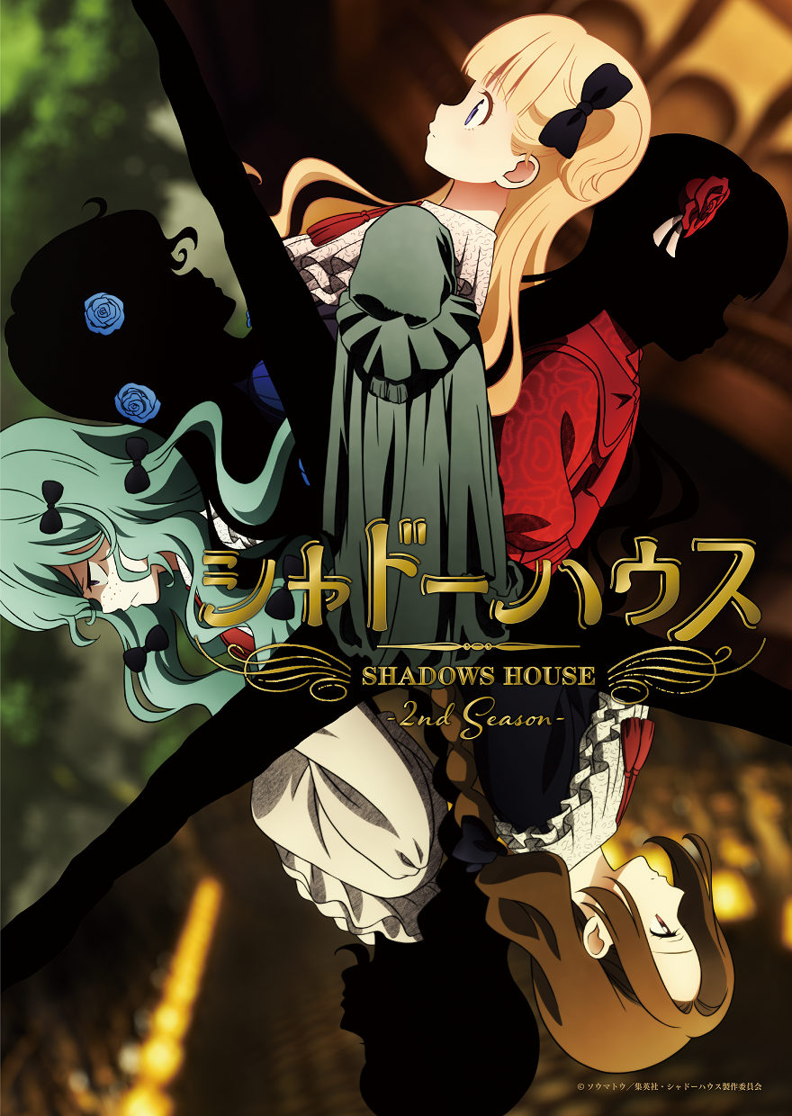 SHADOWS HOUSE Season 2 anime visual