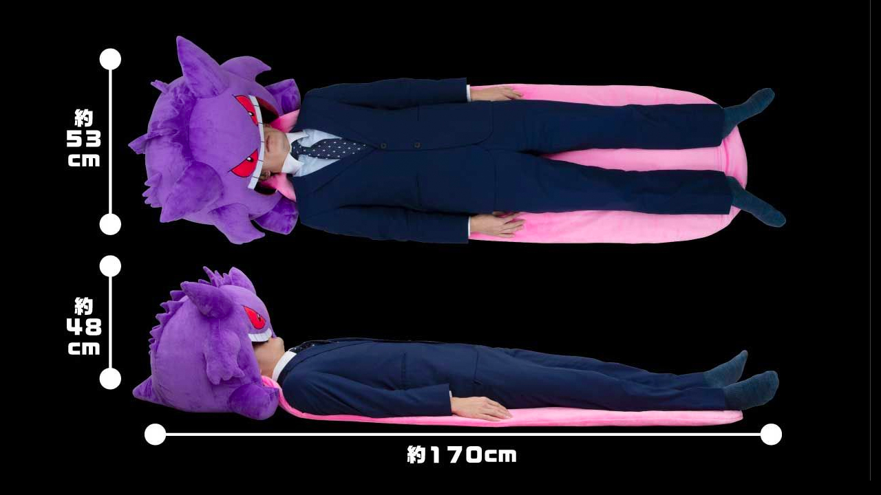 Gengar cushion