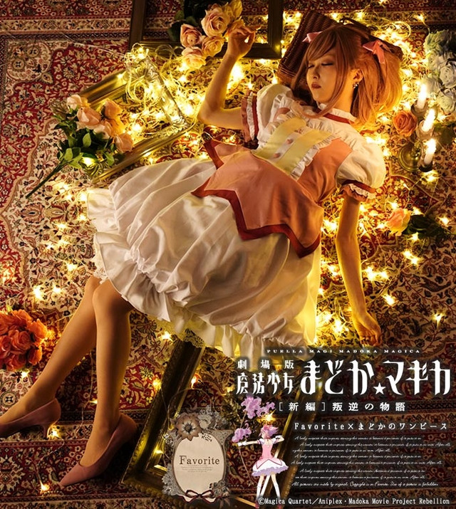 Crunchyroll - Gorgeous One Piece Dresses Inspired by Madoka Magica  Characters Now on Sale