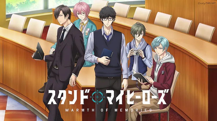 A key visual for the upcoming Stand My Heroes: Warmth of Memories TV anime feautring the main cast of male characters posing in a Japanese college lecture hall. There are five handsome men dressed in clothing from formal to casual holding objects such as a palm top computer, notebooks, and a small digital camera.