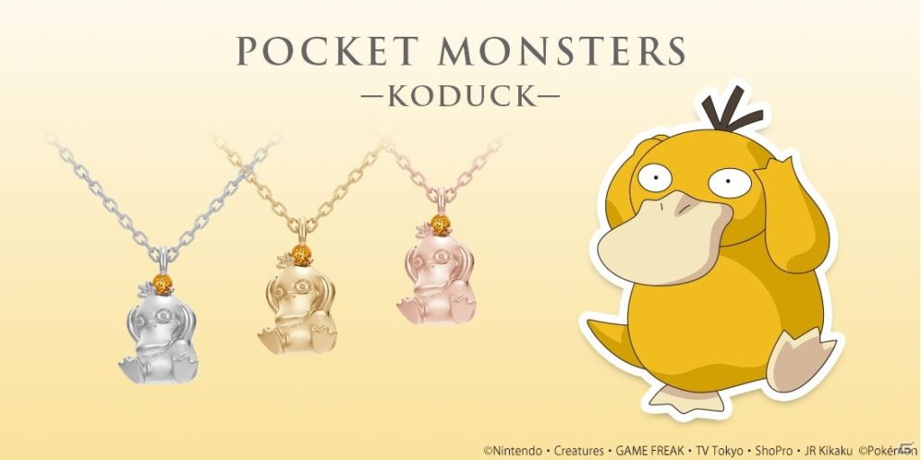 Psyduck Halskette