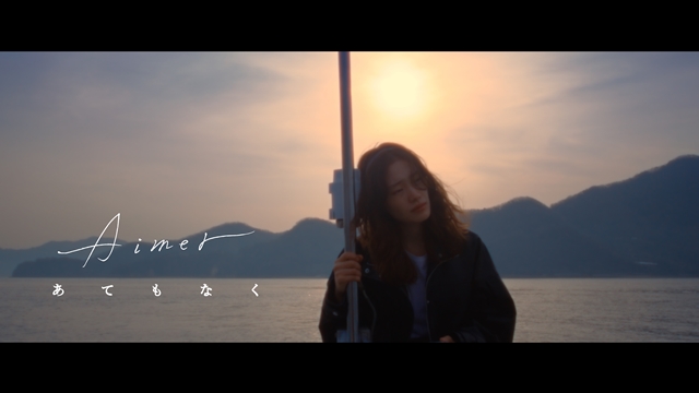 Aimer Drops Ranking of Kings: Treasure Chest of Courage Ending Theme MV