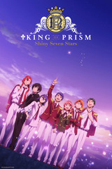 KING OF PRISM -Shiny Seven Stars-