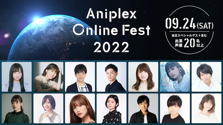 Aniplex Online Fest 2022 guest lineup header