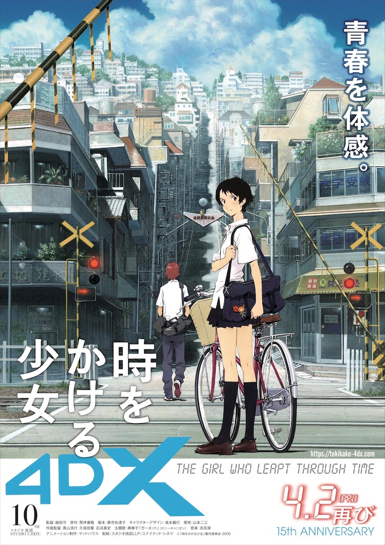 The Girl Who Leapt Through Time