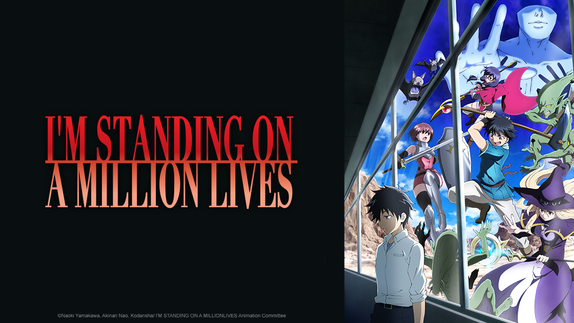 Im Standing On A Million Lives Season 3