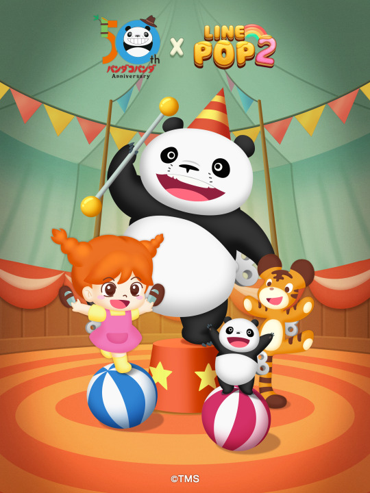 A key visual for the Panda! Go Panda! x LINE POP2 collaboration campaign featuring characters from Panda! Go Panda! performing in a three ring circus.