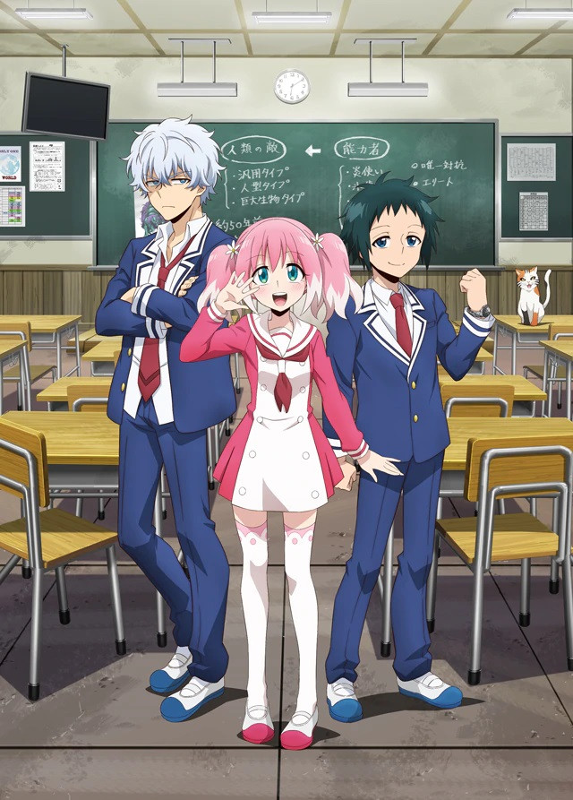 A key visual for the upcoming Talentless Nana TV anime, featuring the main characters Nana Hiiragi, Nanao Nakajima, and Kyouya Onodera posing in their high school classroom.