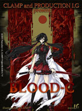 Crunchyroll Nana Mizuki To Sing Blood C Ending Theme