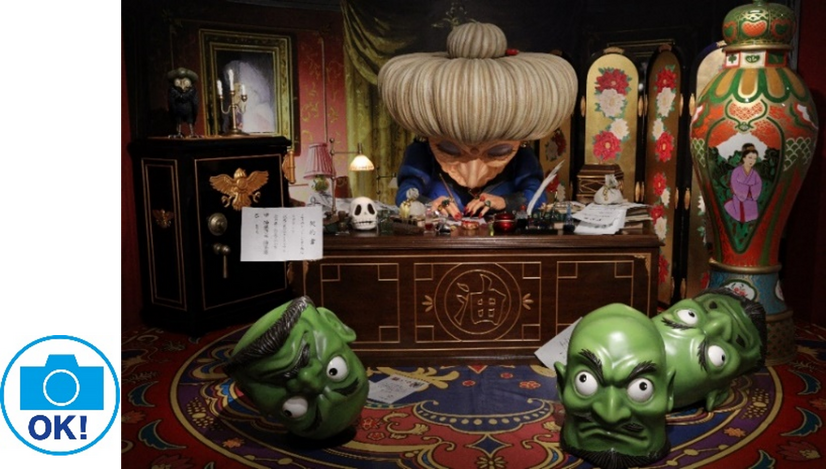 Yubaba's office