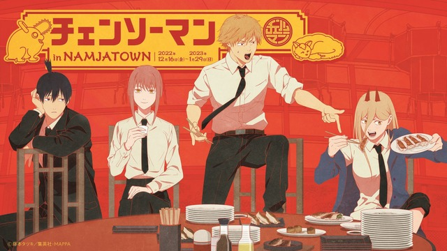 Devil Hunters Take Over Namjatown During Chainsaw Man TV Anime Collab