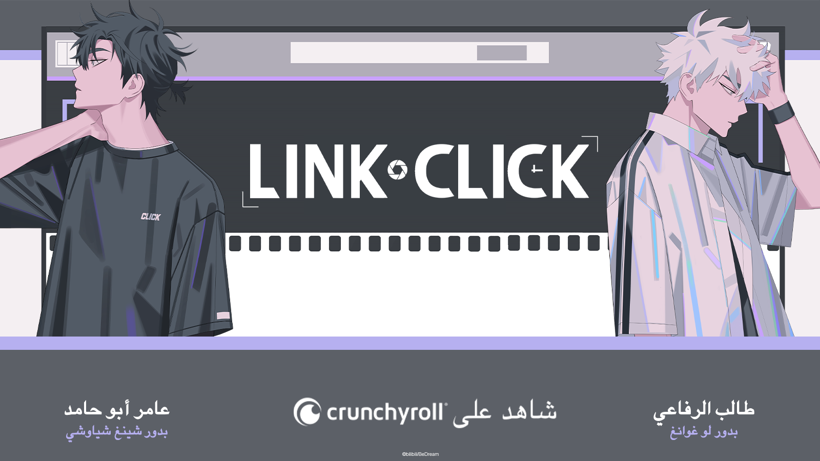 https://img1.ak.crunchyroll.com/i/spire3/6b8b28f89a2f83dccf680a7e431412331673952048_main.png
